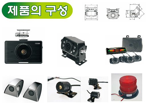 지게차안전조치