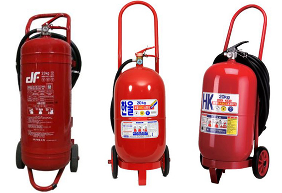 이동형 Co2 소화기